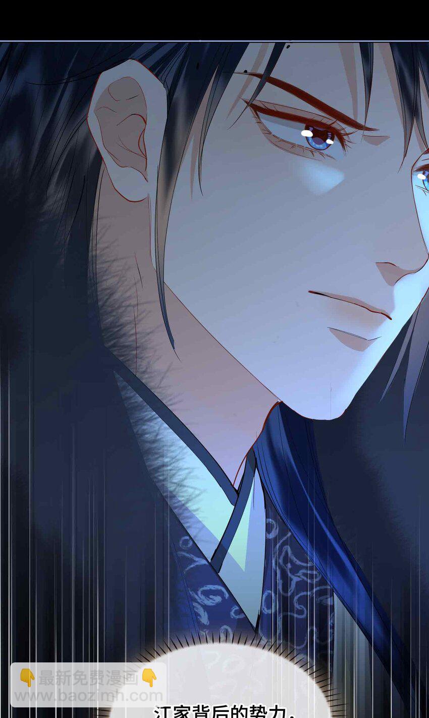 34 叶大哥-第40话