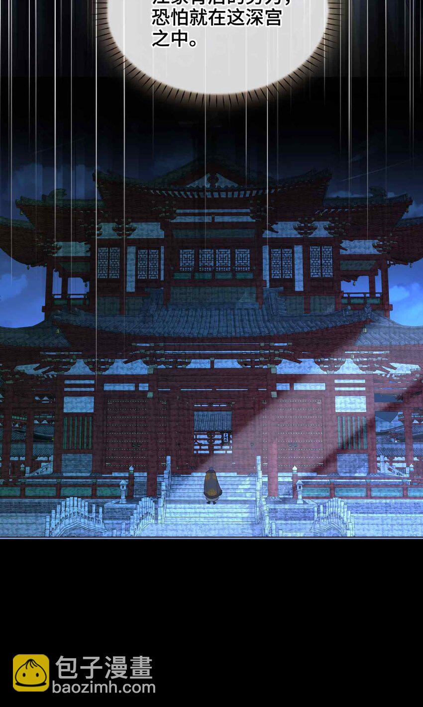 34 叶大哥-第40话