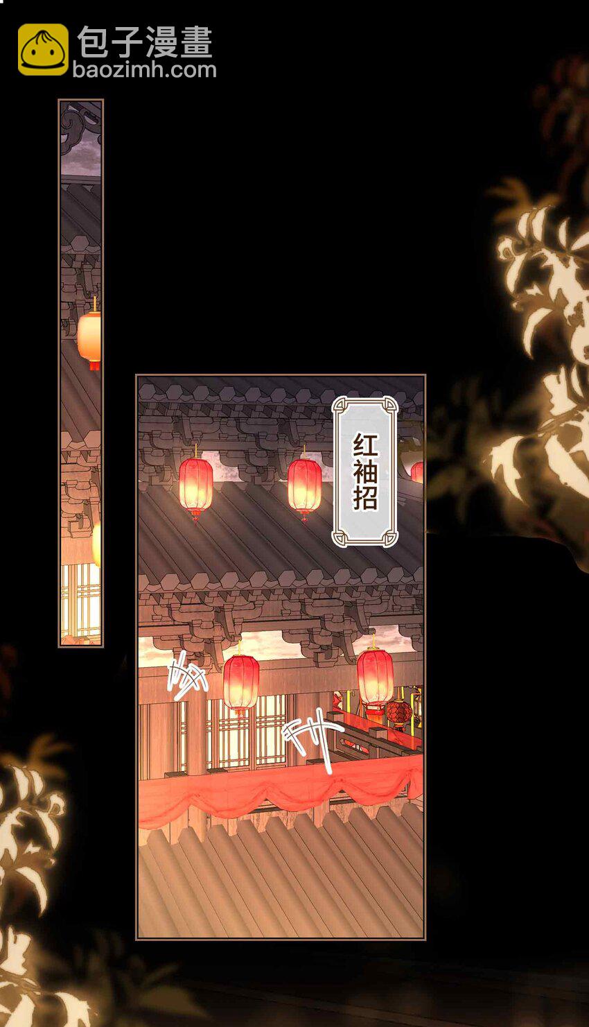 34 叶大哥-第40话