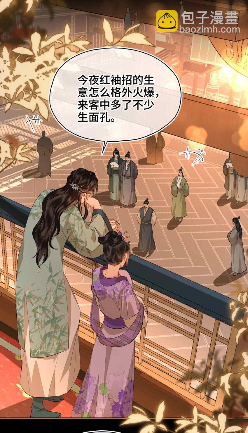 34 叶大哥-第40话