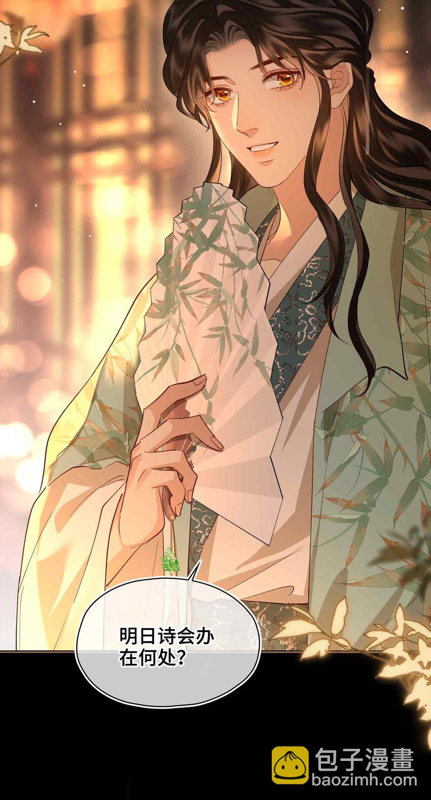 34 叶大哥-第40话