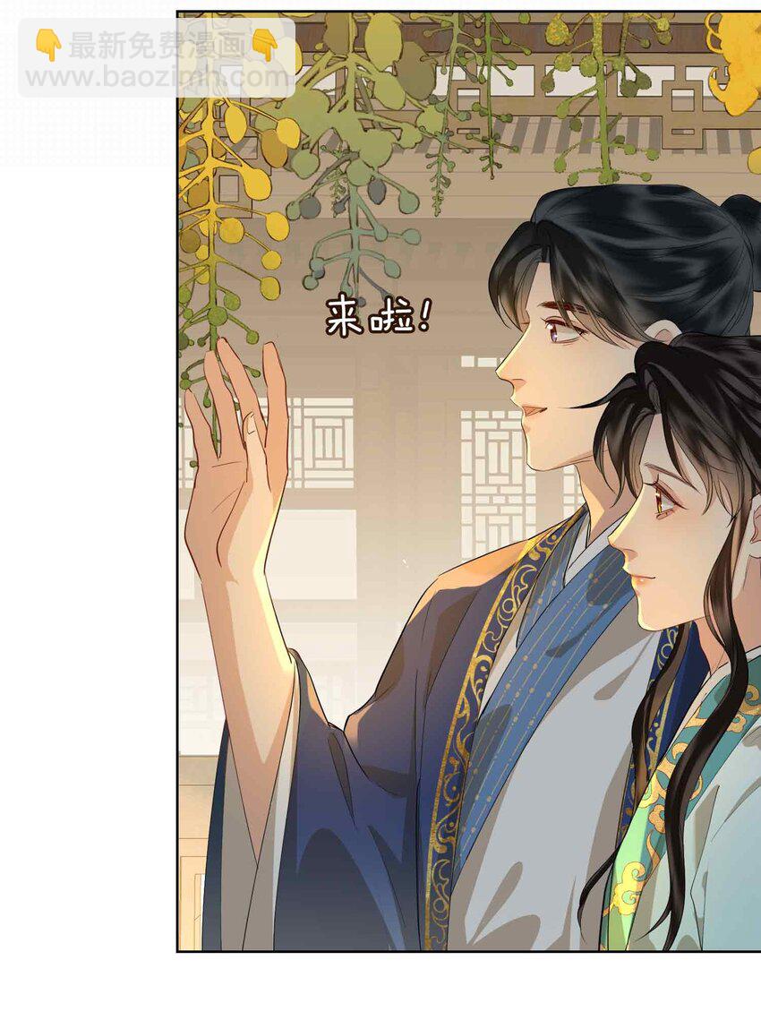 34 叶大哥-第40话