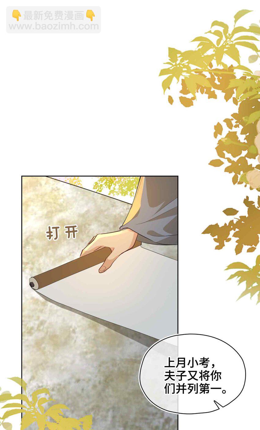 34 叶大哥-第40话