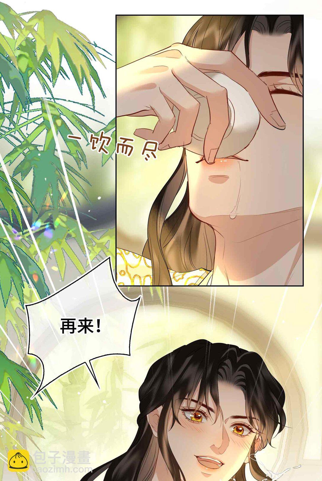 36 诗会反击（下）-第42话