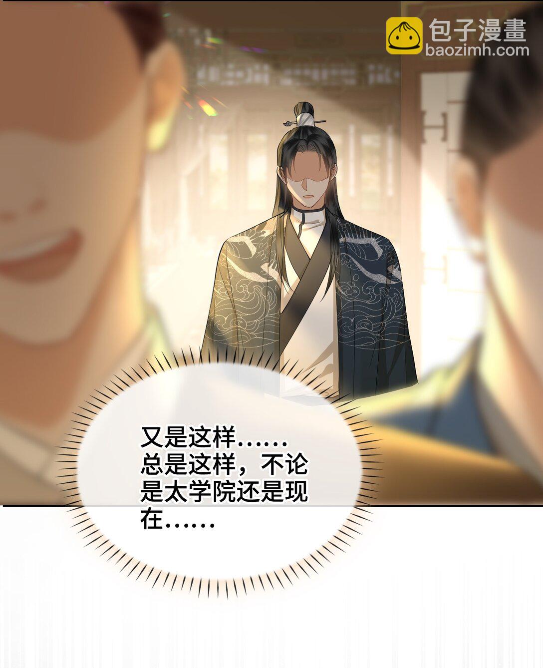 36 诗会反击（下）-第42话