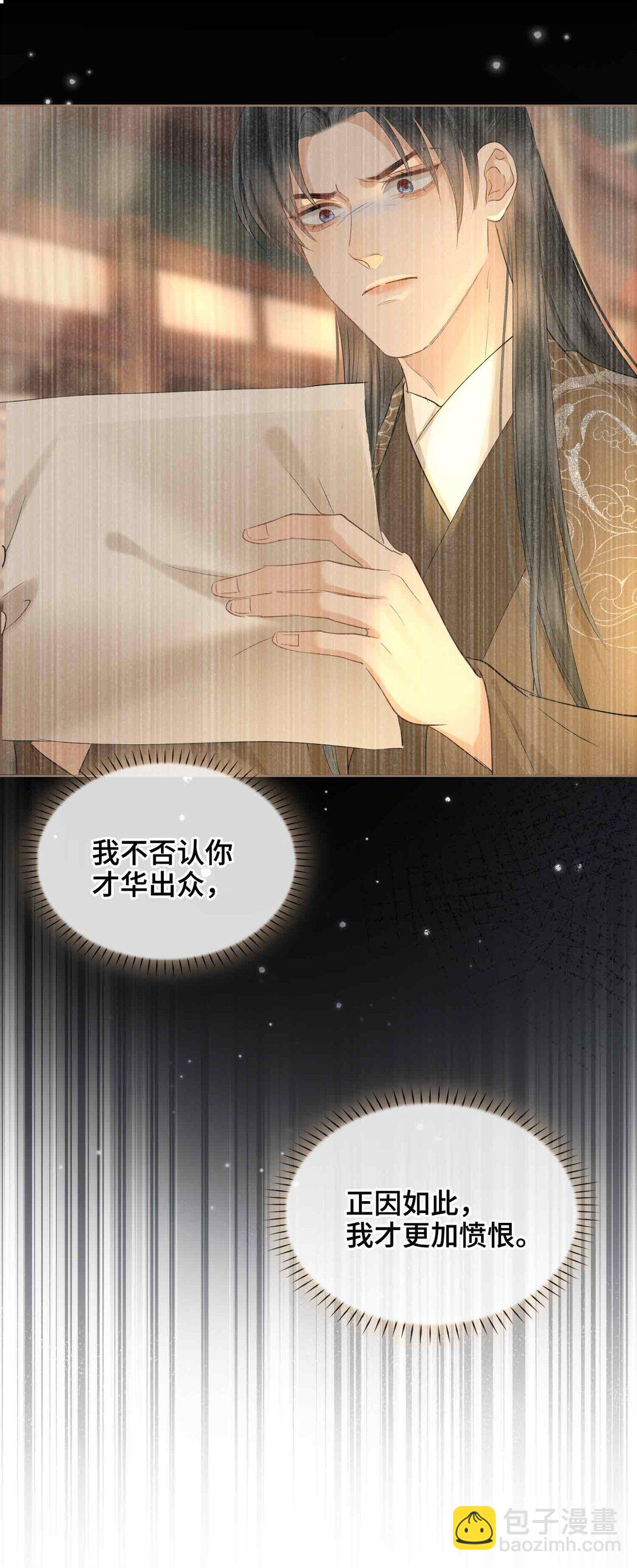 36 诗会反击（下）-第42话