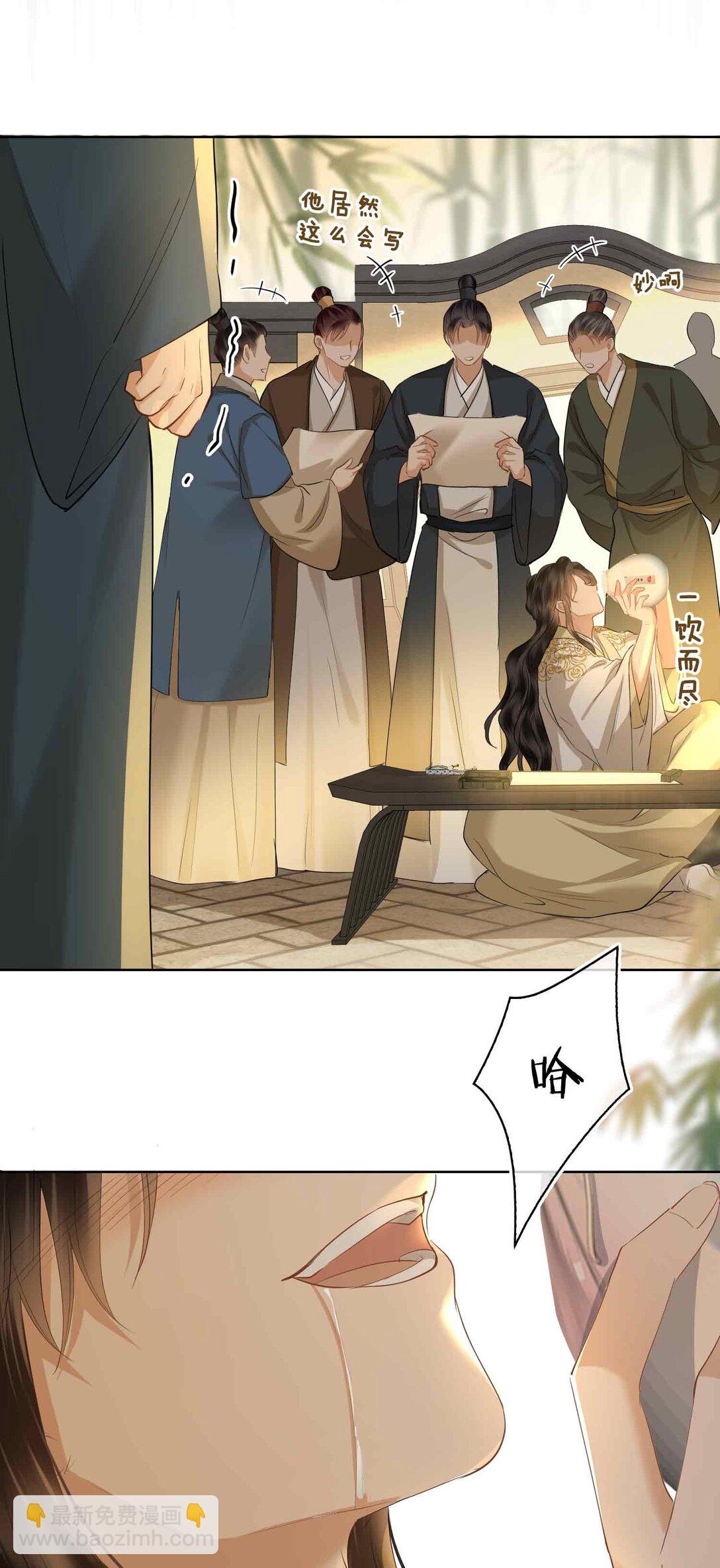 36 诗会反击（下）-第42话