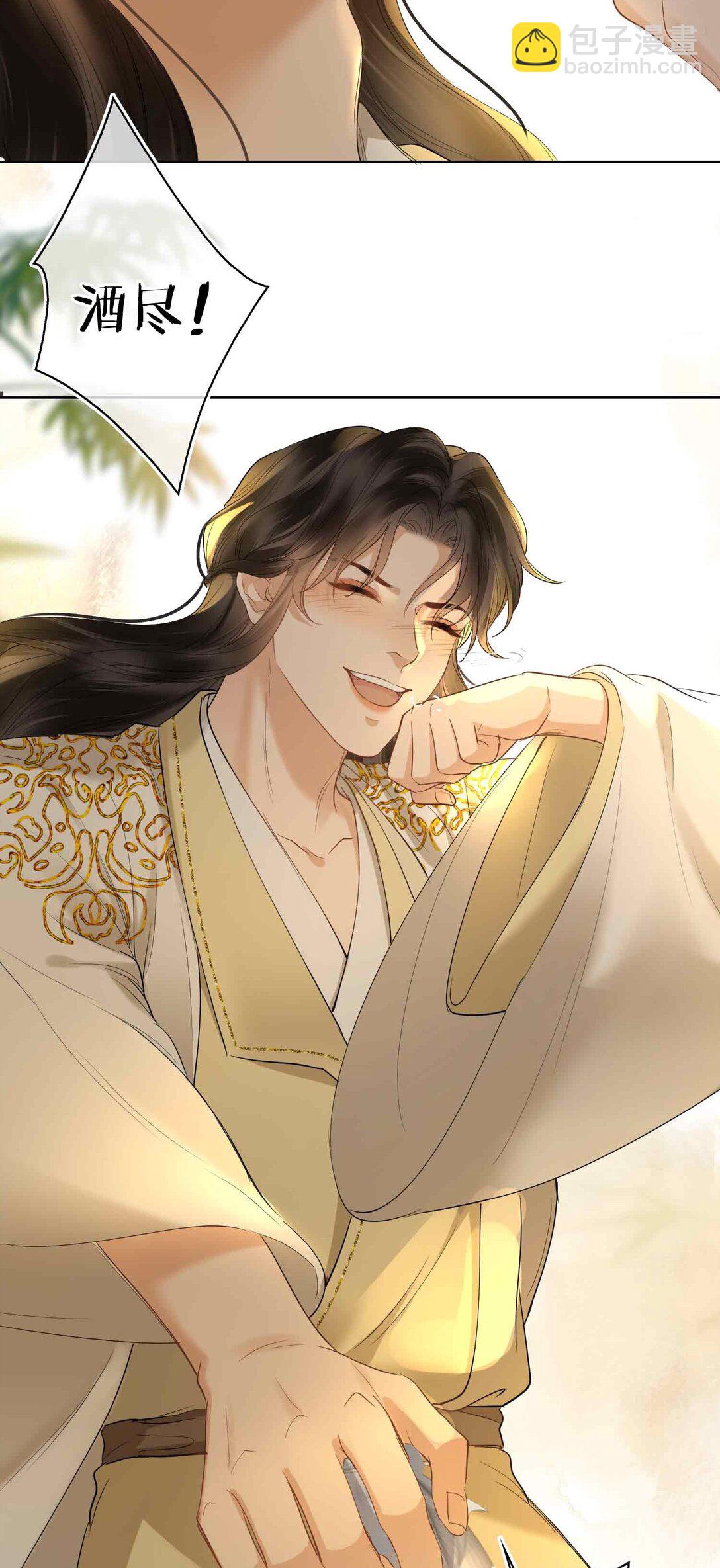 36 诗会反击（下）-第42话