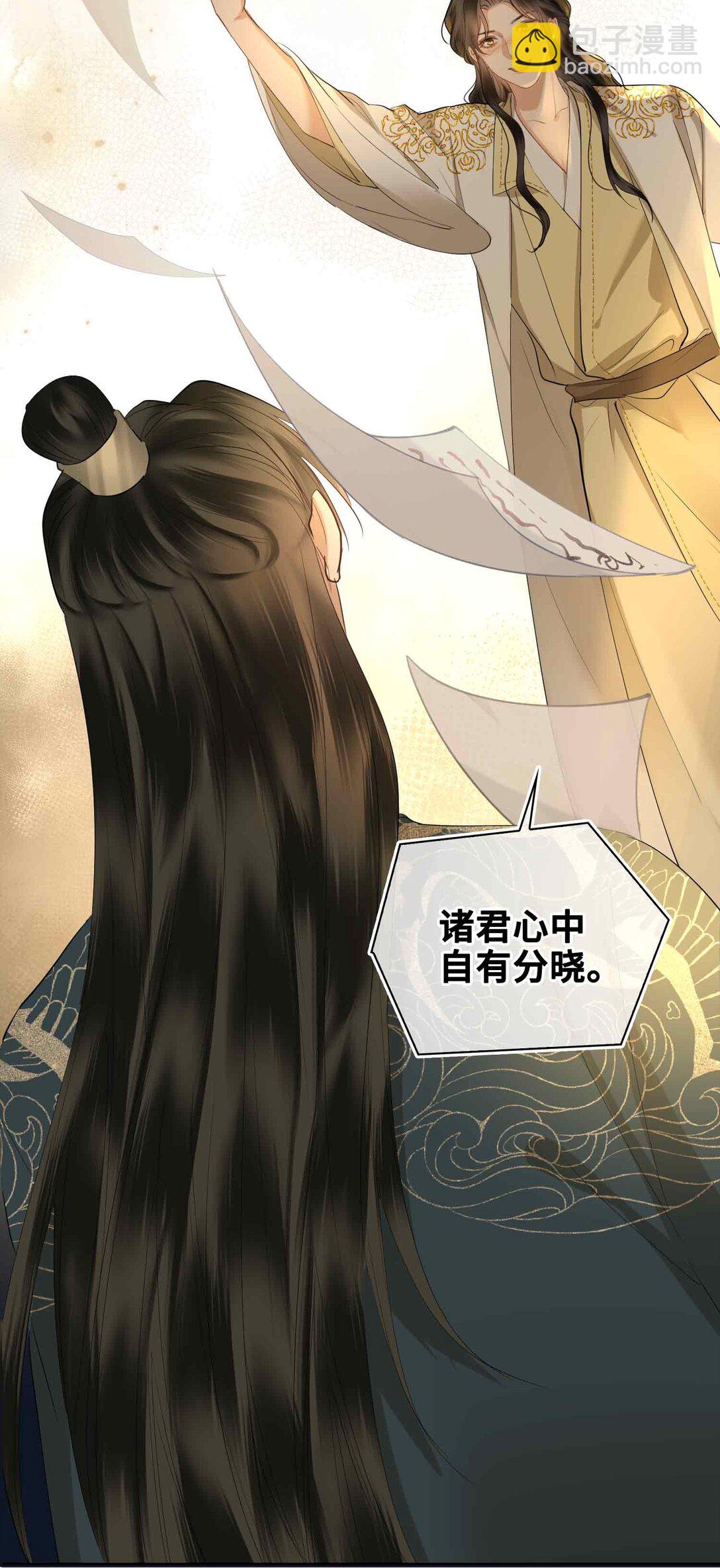 36 诗会反击（下）-第42话