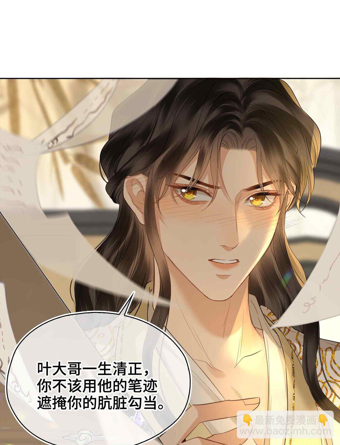 36 诗会反击（下）-第42话