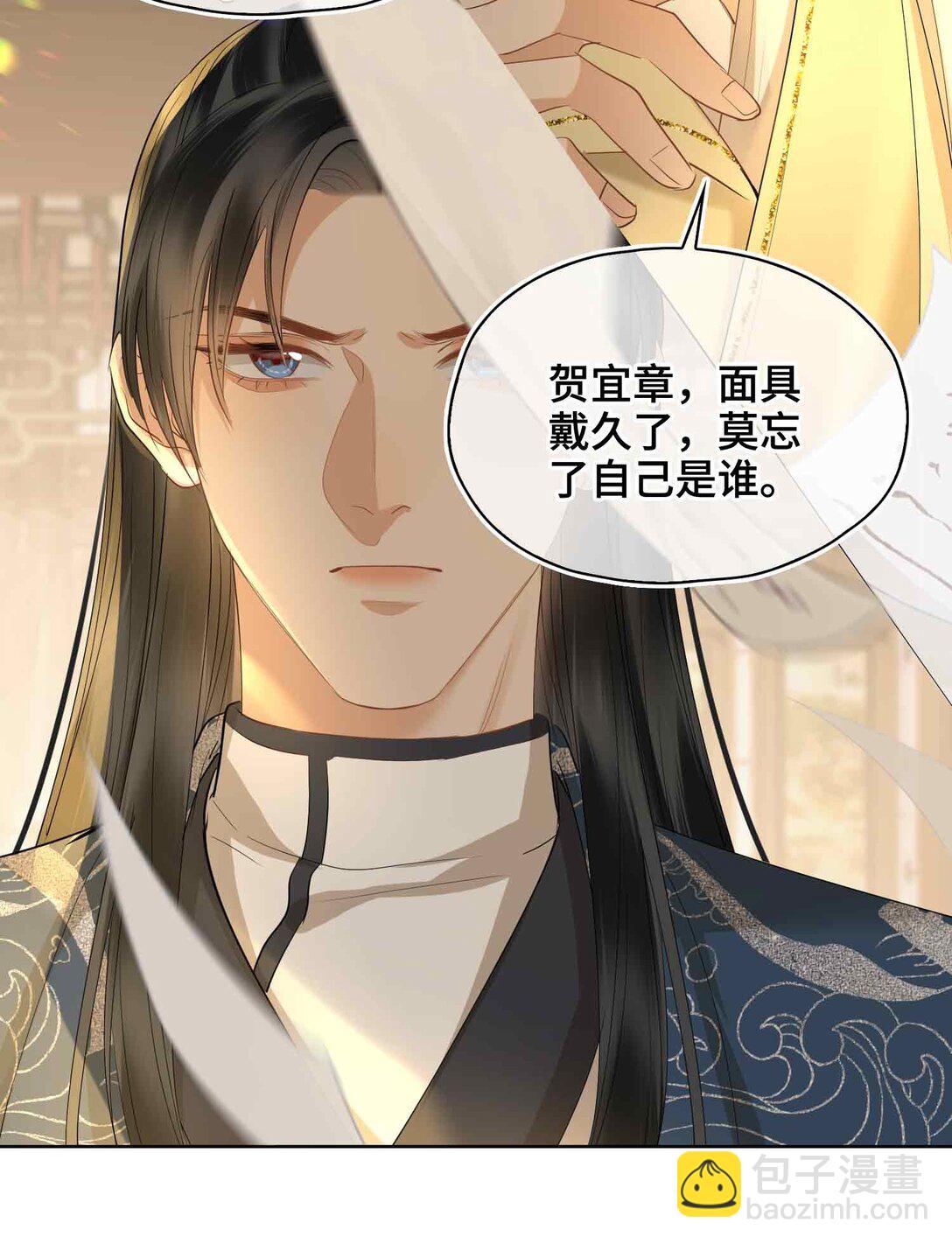 36 诗会反击（下）-第42话