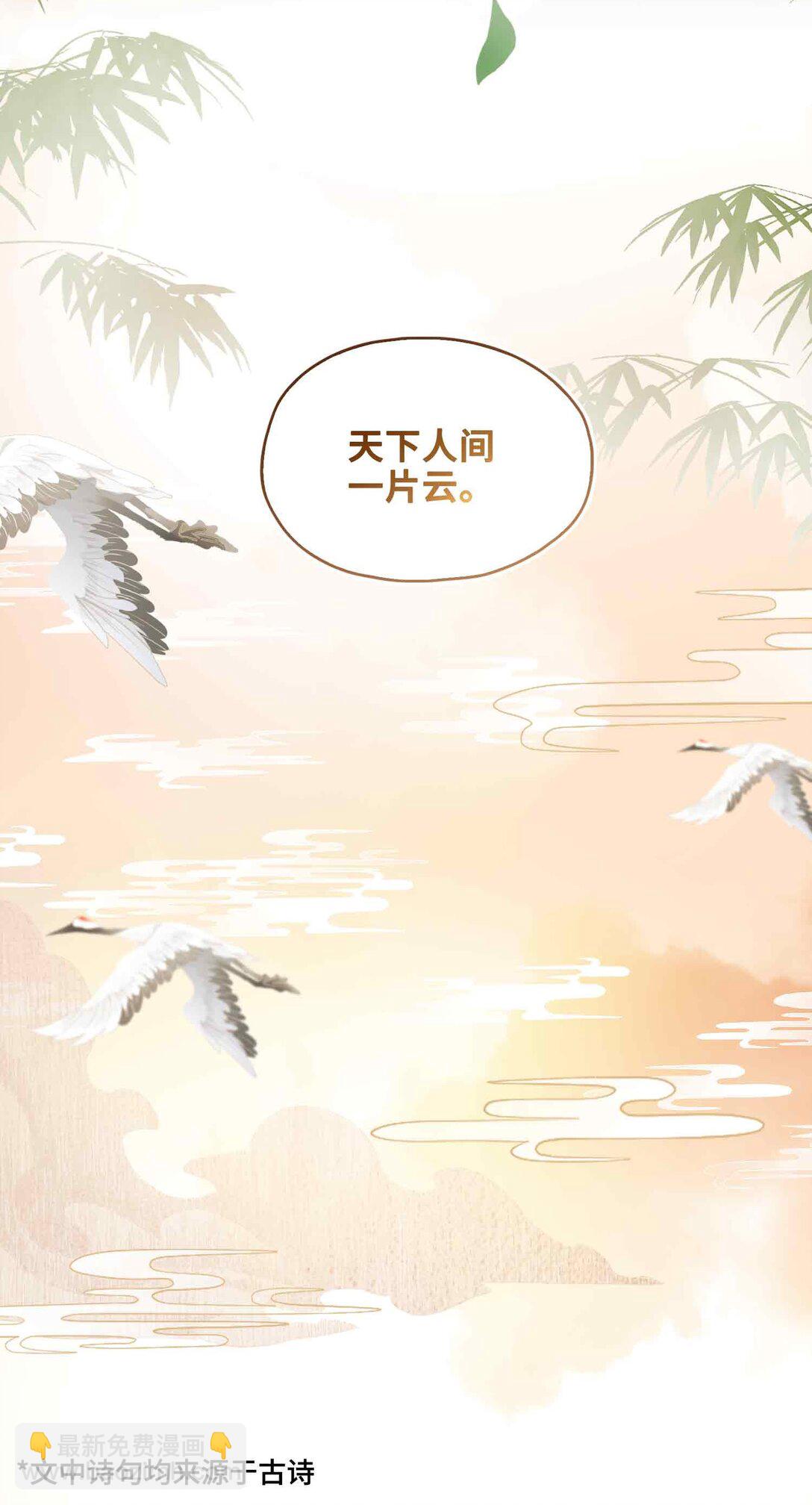 36 诗会反击（下）-第42话