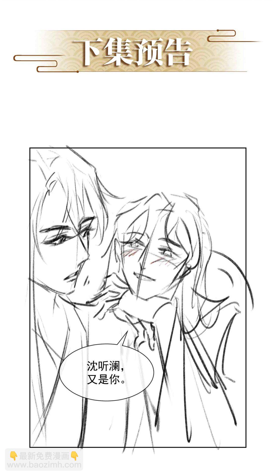 36 诗会反击（下）-第42话