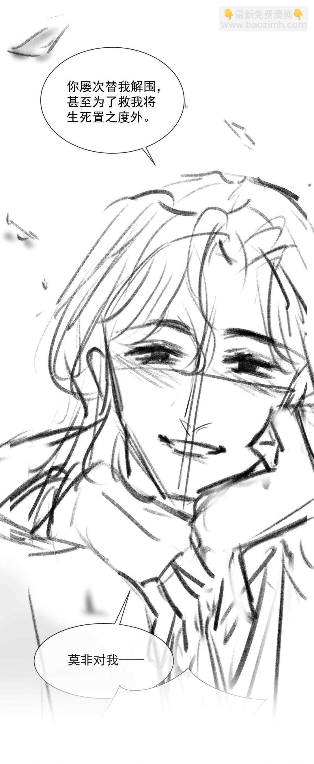 36 诗会反击（下）-第42话