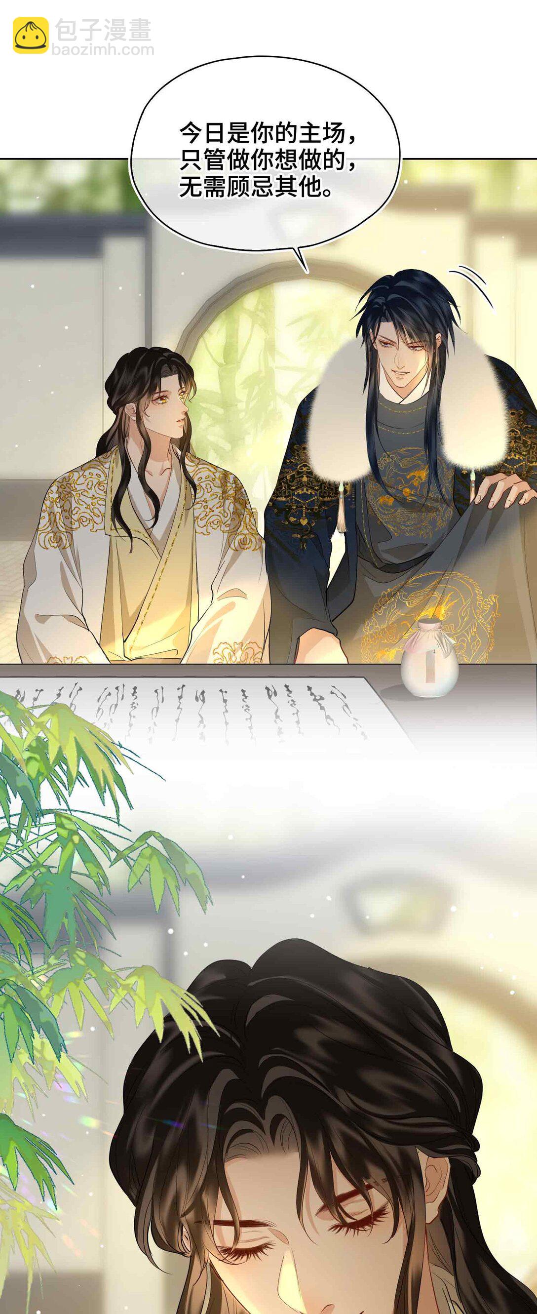 36 诗会反击（下）-第42话