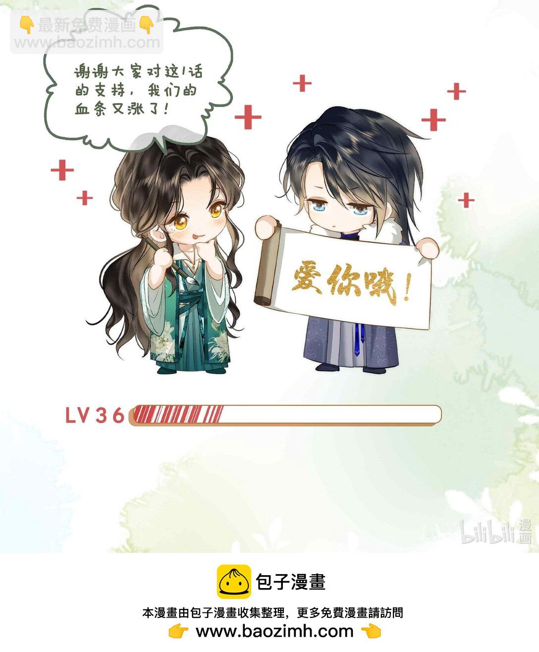 36 诗会反击（下）-第42话