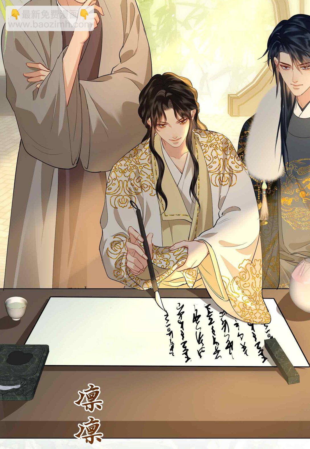 36 诗会反击（下）-第42话