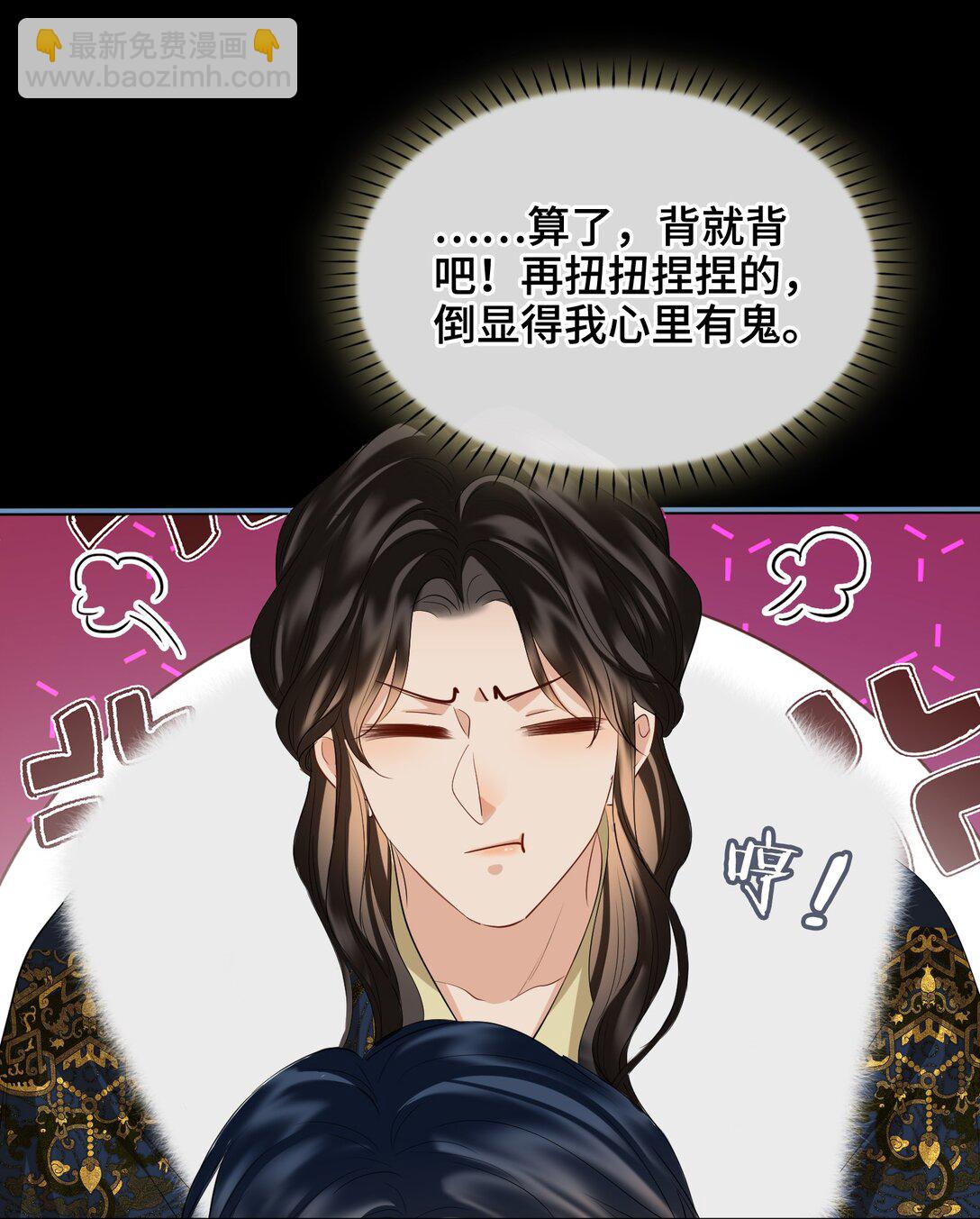 38 知心人-第44话