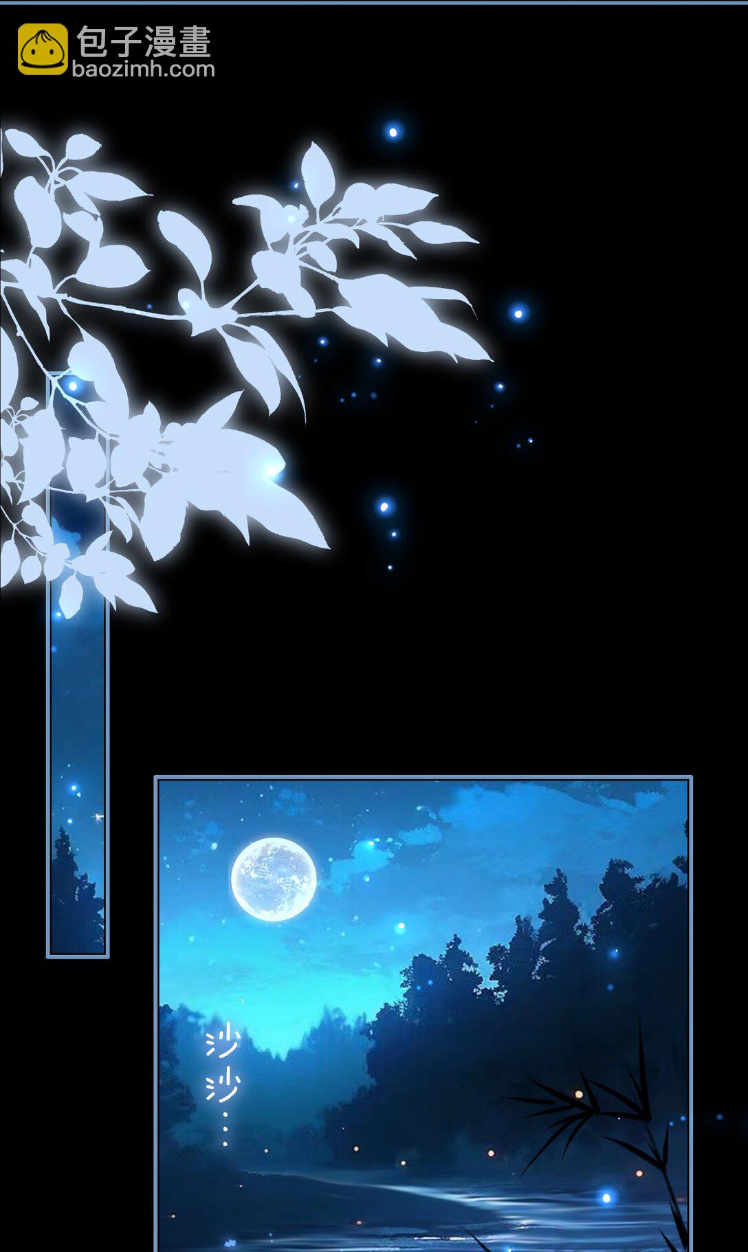 38 知心人-第44话