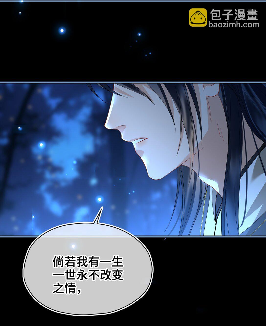 38 知心人-第44话