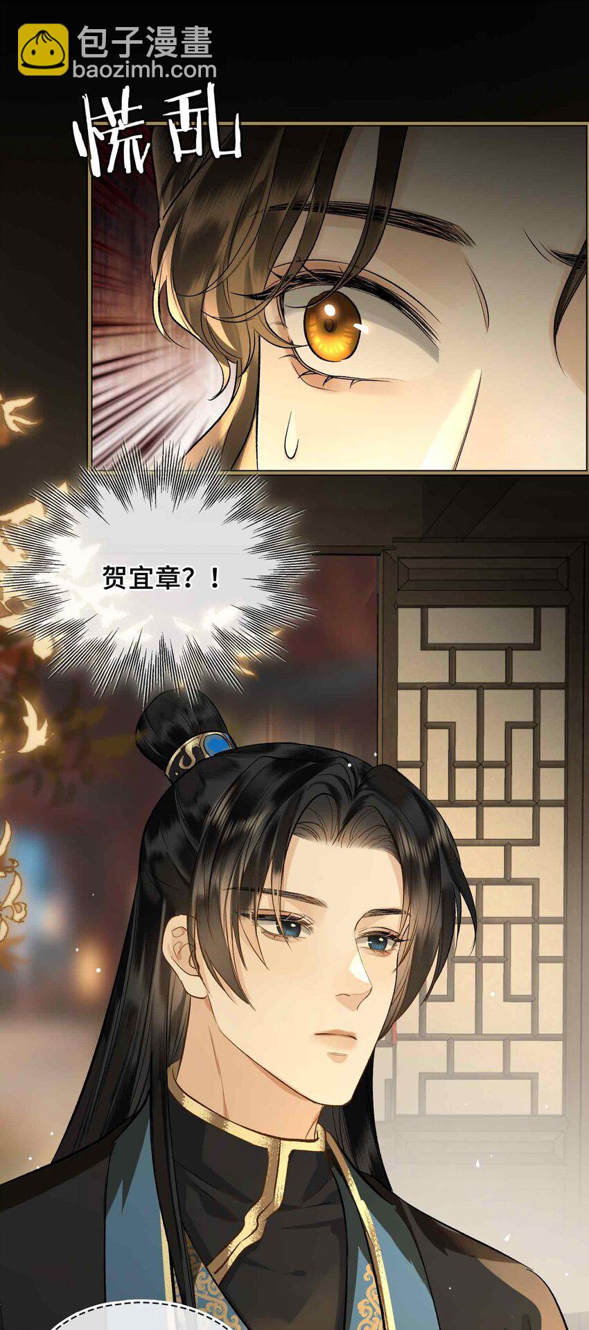 04 特别的维护(1/2)-第4话