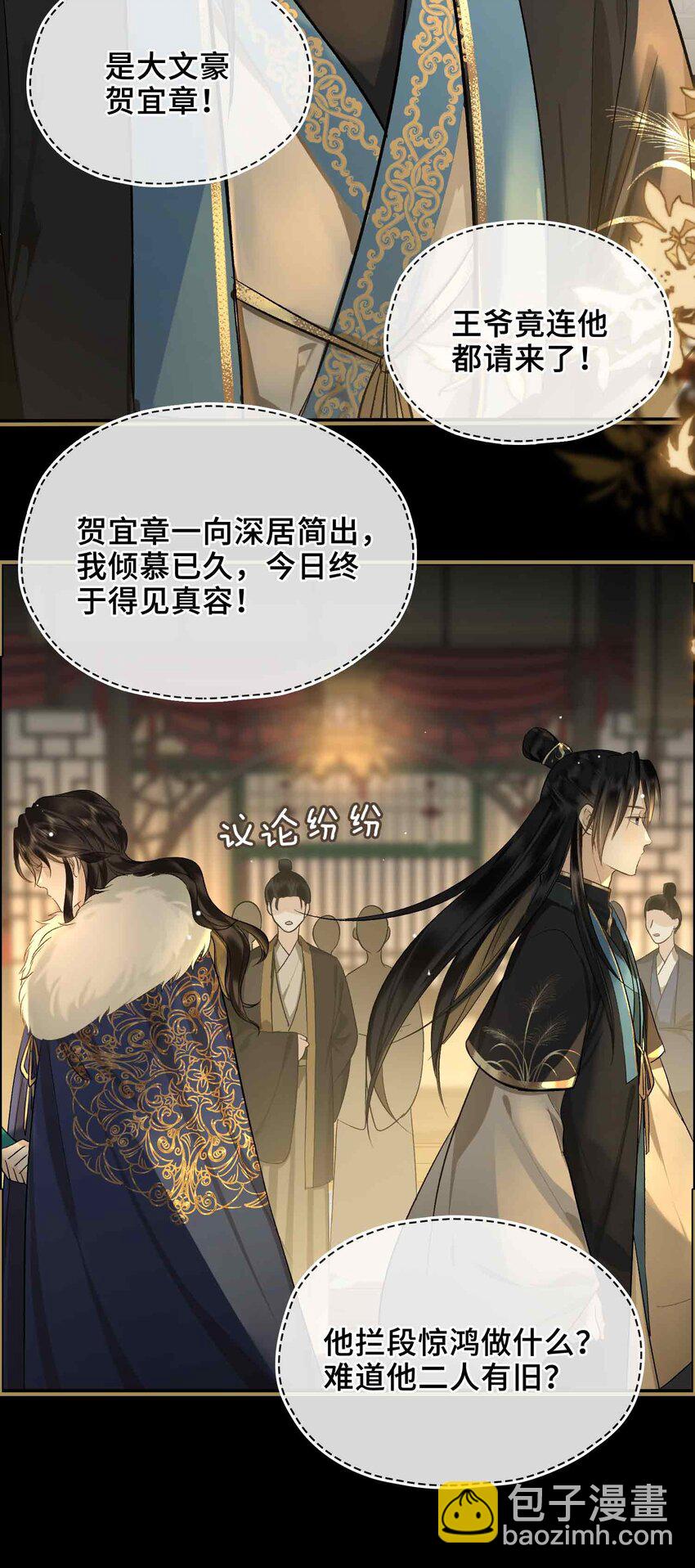 04 特别的维护(1/2)-第4话