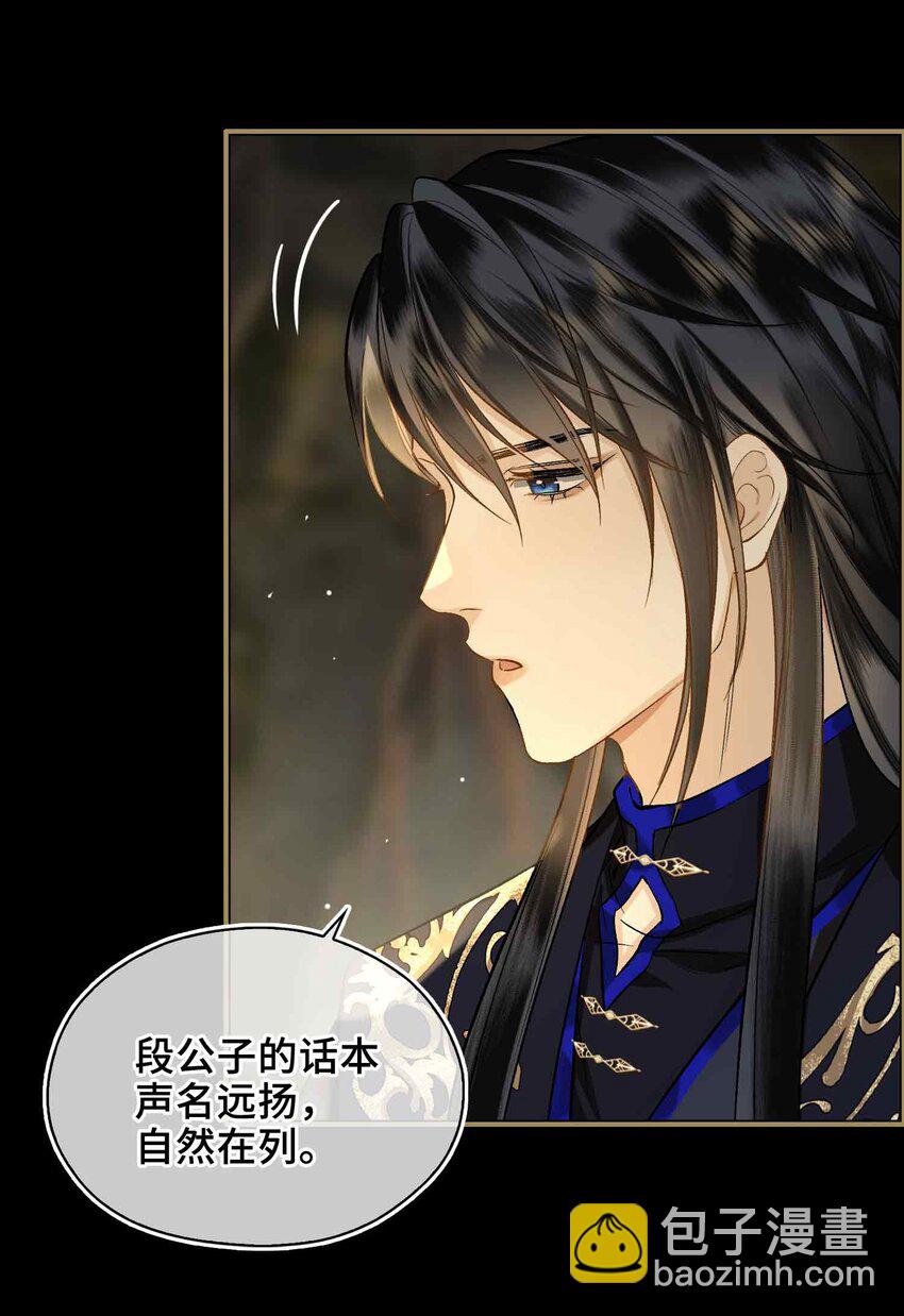 04 特别的维护(1/2)-第4话