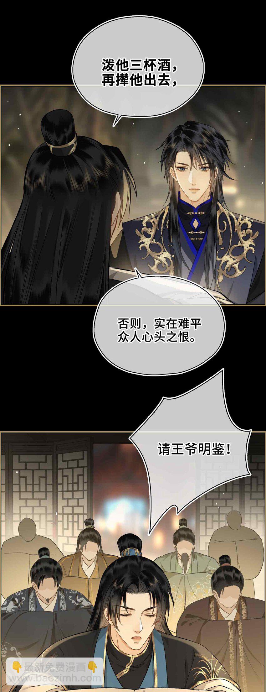 04 特别的维护(1/2)-第4话