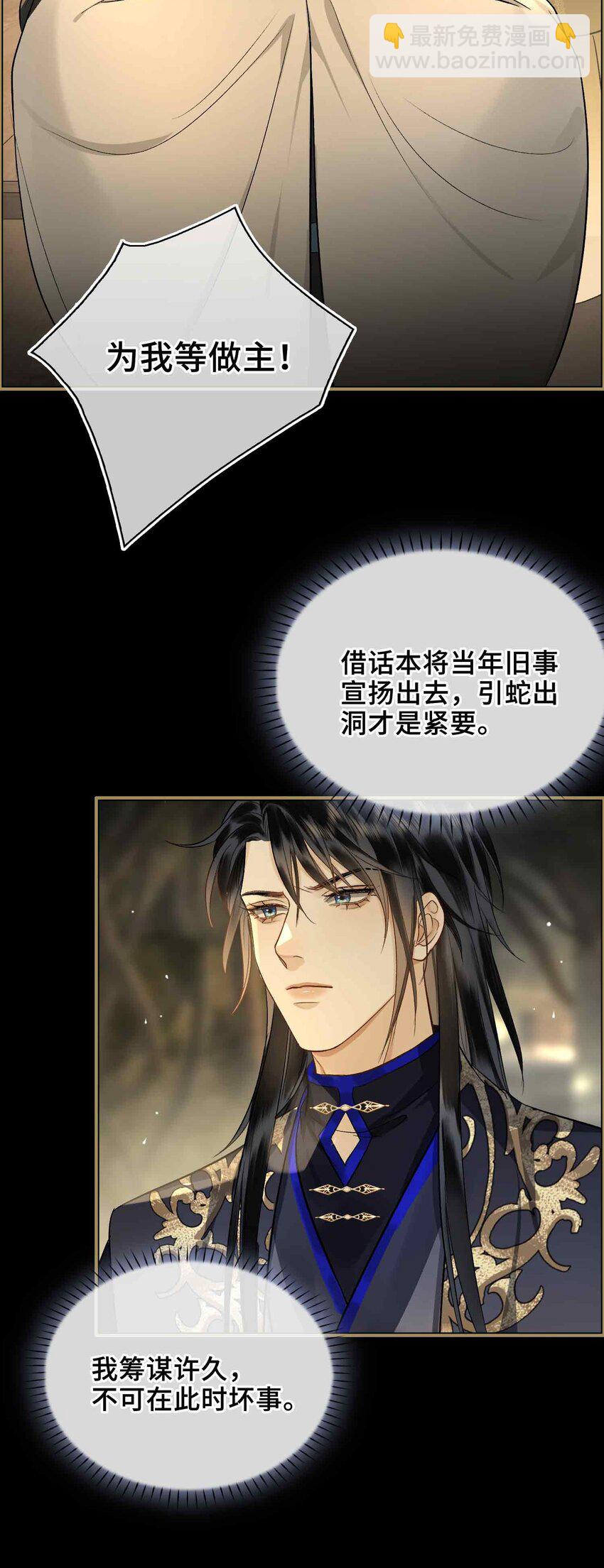 04 特别的维护(1/2)-第4话