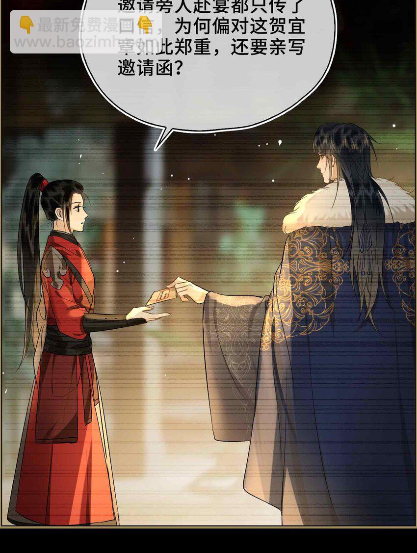 04 特别的维护(1/2)-第4话