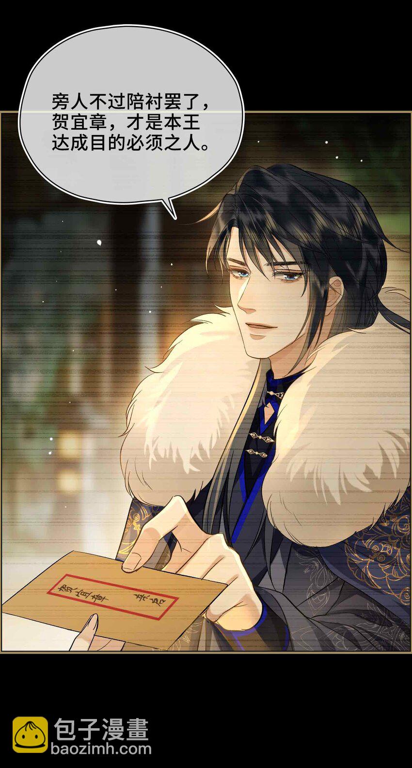 04 特别的维护(1/2)-第4话