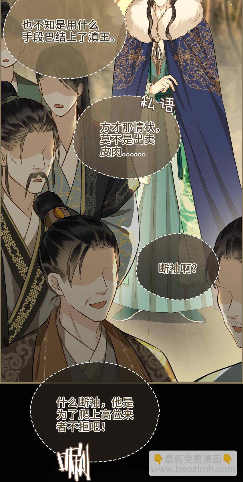 04 特别的维护(1/2)-第4话