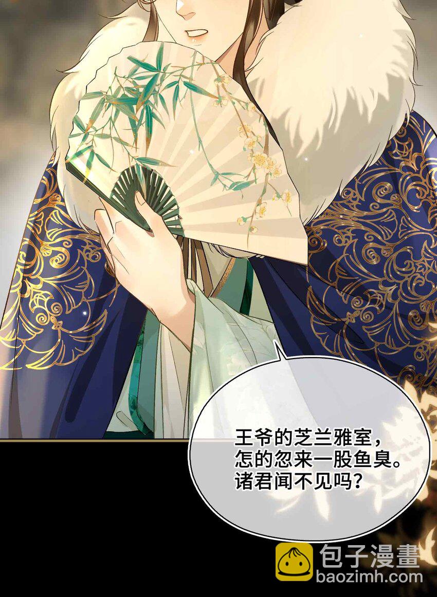 04 特别的维护(1/2)-第4话