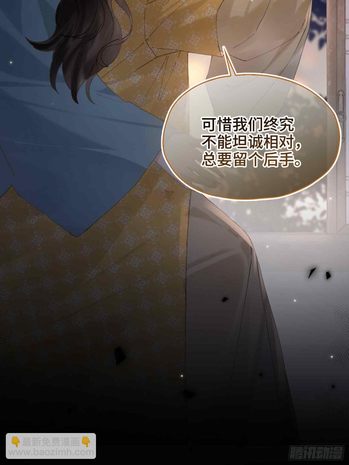 番外 飞天猫（4）(1/2)-第50话