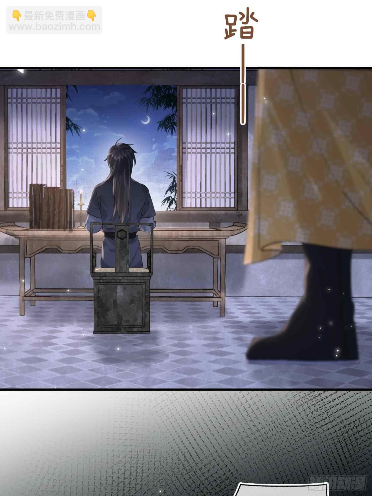 番外 飞天猫（4）(1/2)-第50话