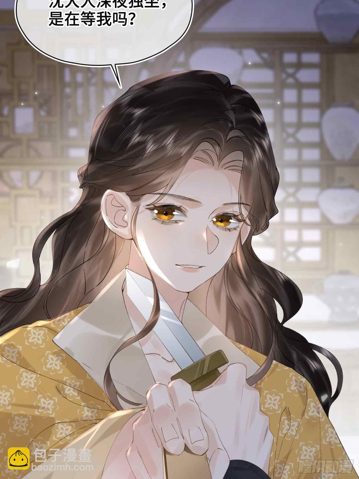 番外 飞天猫（4）(1/2)-第50话