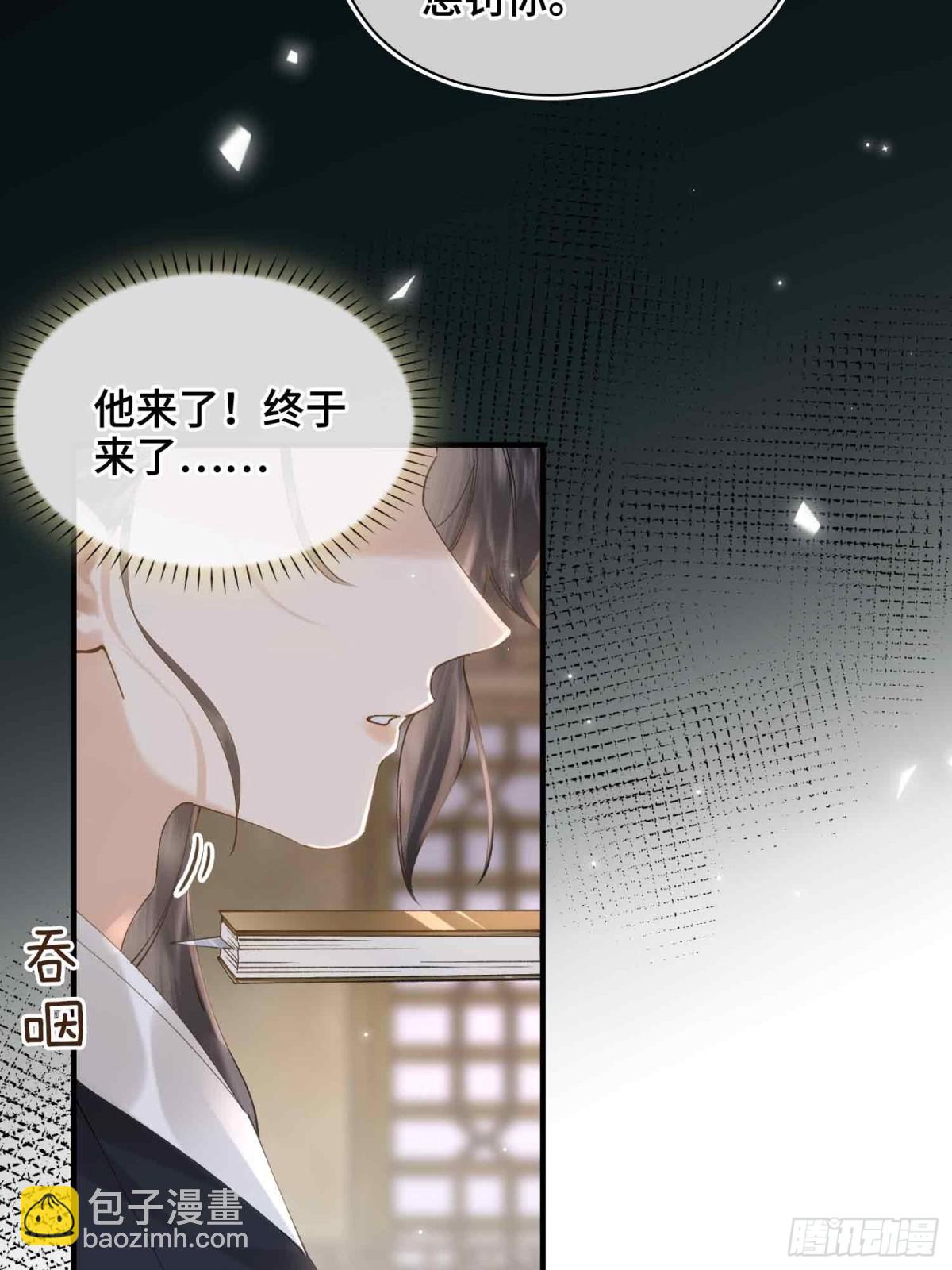 番外 飞天猫（4）(1/2)-第50话