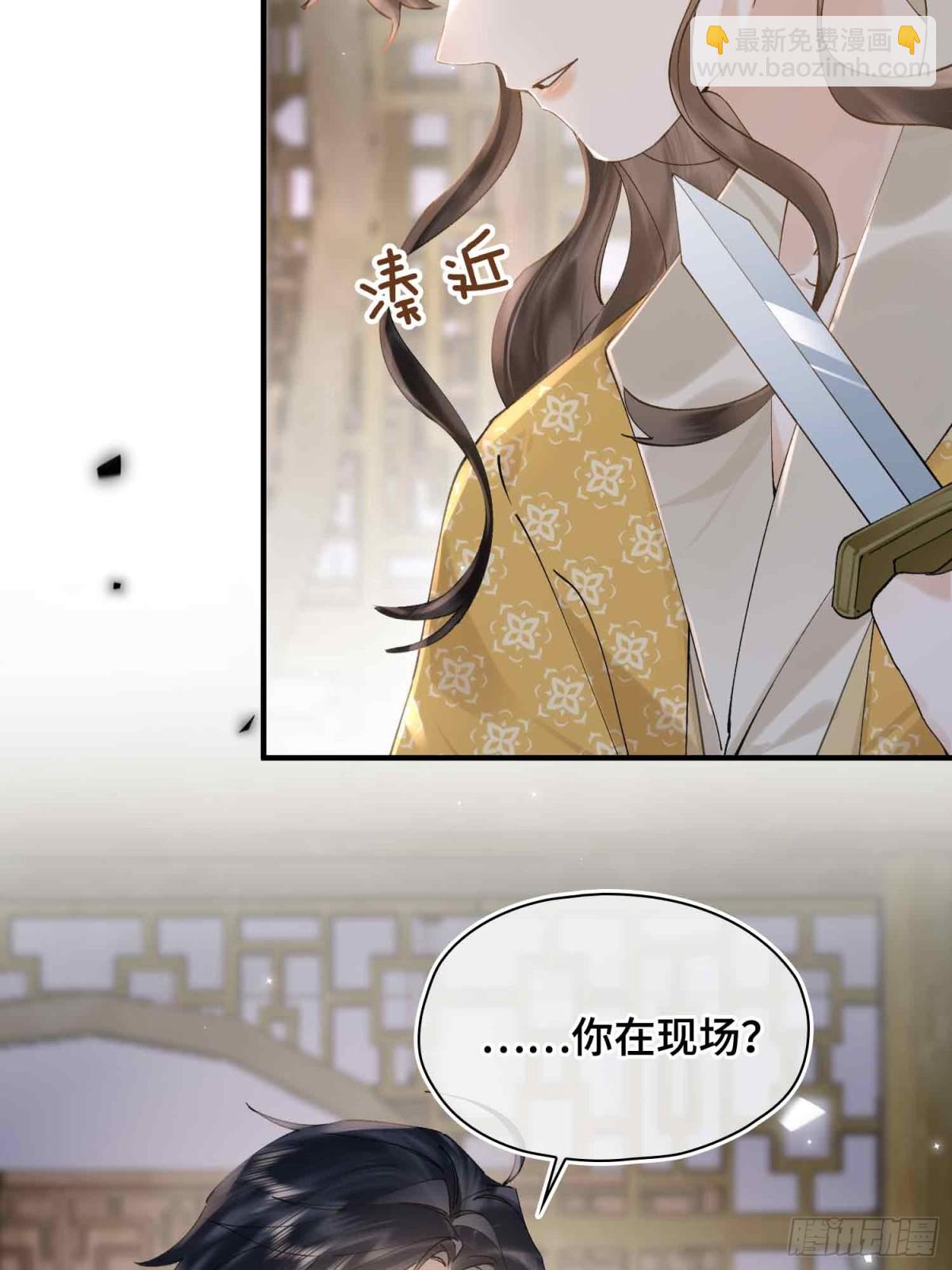 番外 飞天猫（4）(1/2)-第50话