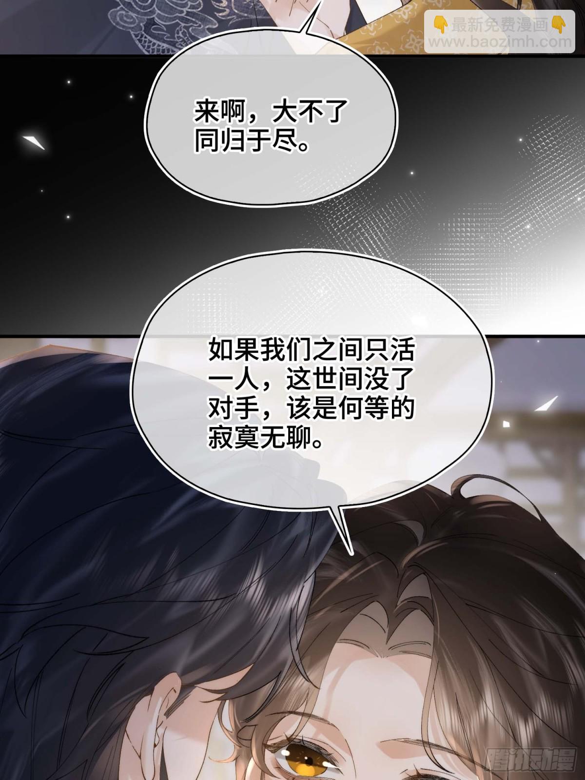 番外 飞天猫（4）(1/2)-第50话