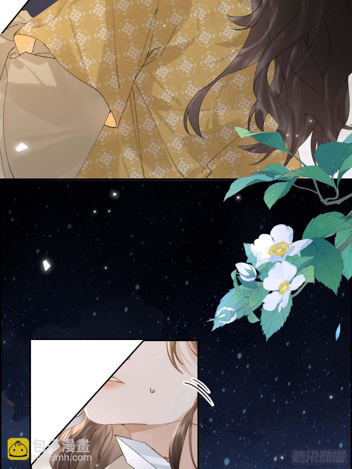 番外 飞天猫（4）(1/2)-第50话