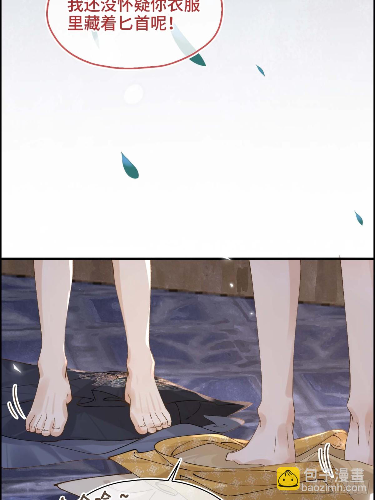 番外 飞天猫（4）(1/2)-第50话