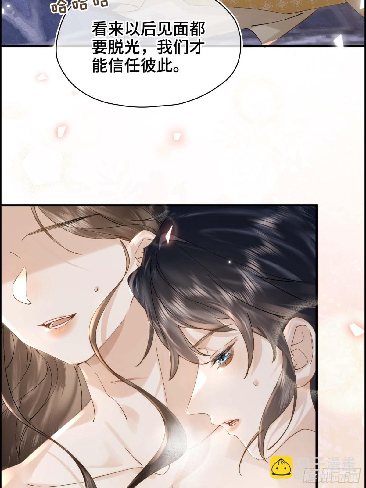 番外 飞天猫（4）(1/2)-第50话