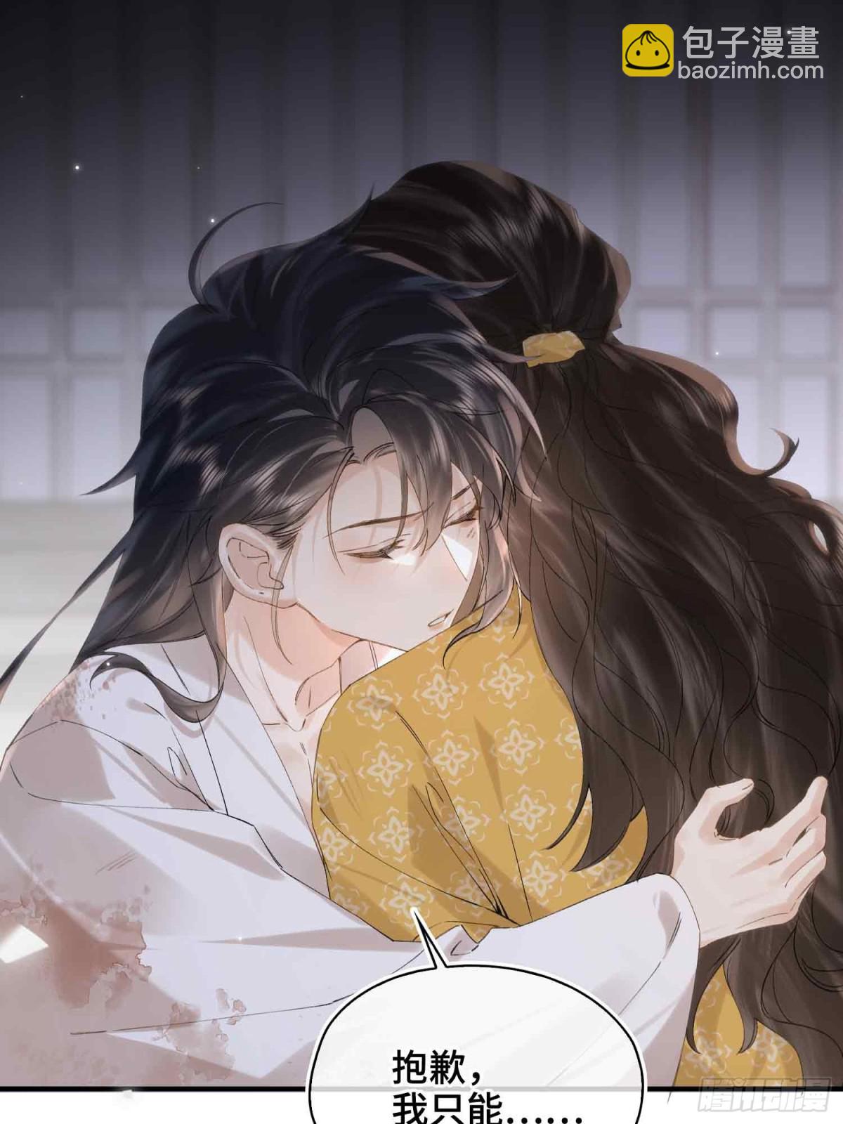 番外 飞天猫（4）(1/2)-第50话