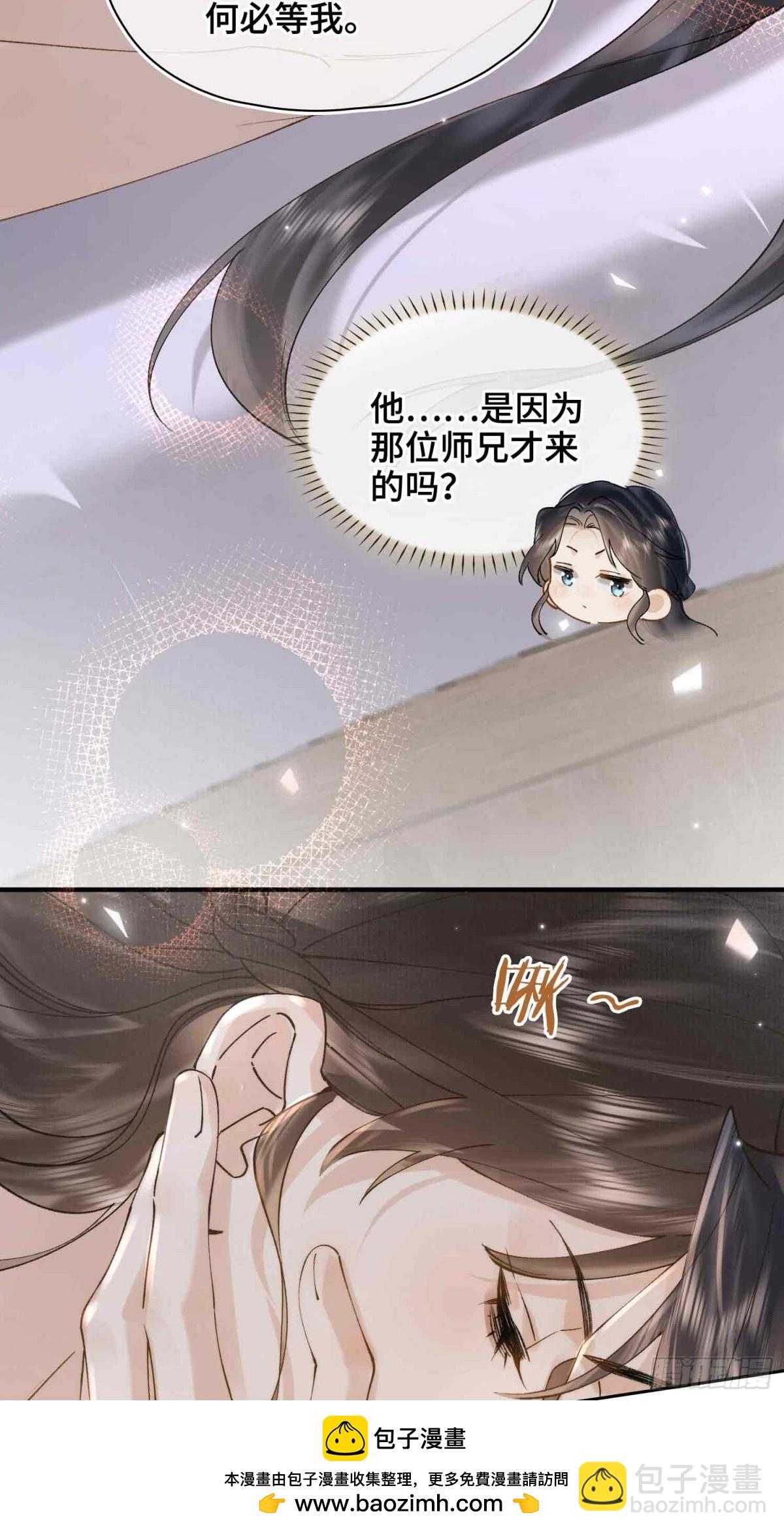 番外 飞天猫（4）(1/2)-第50话