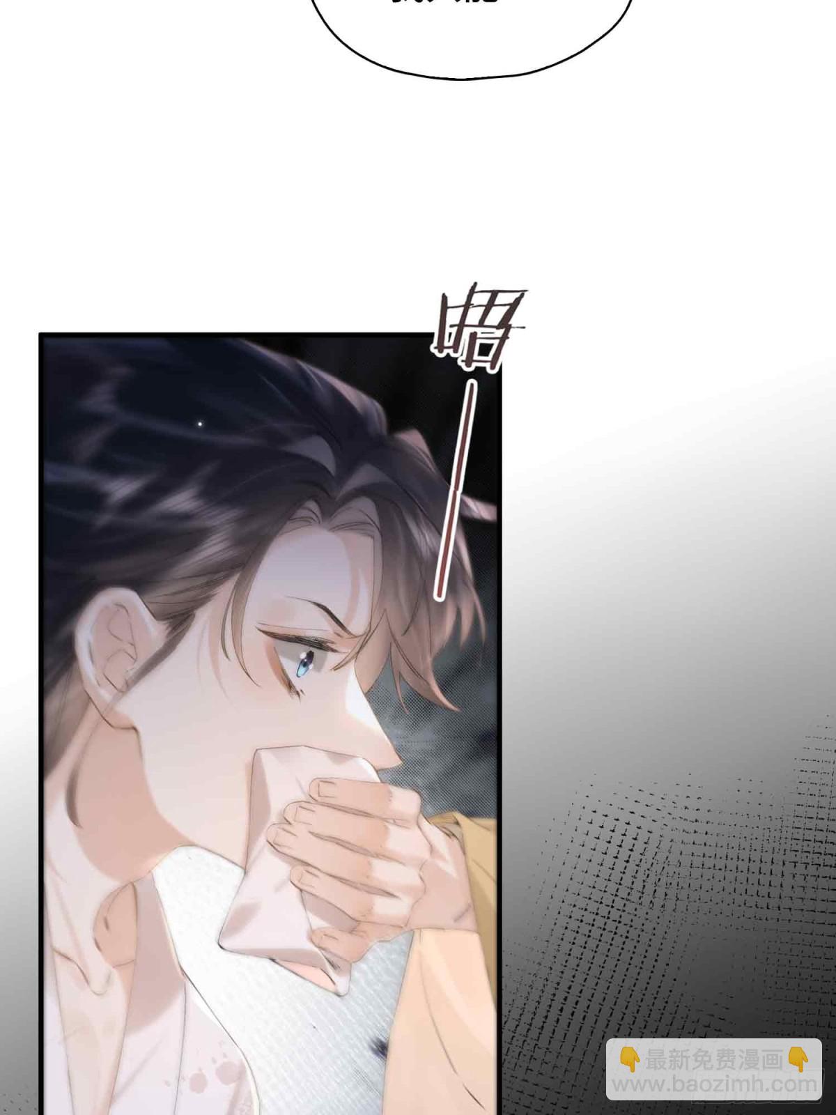 番外 飞天猫（4）(1/2)-第50话