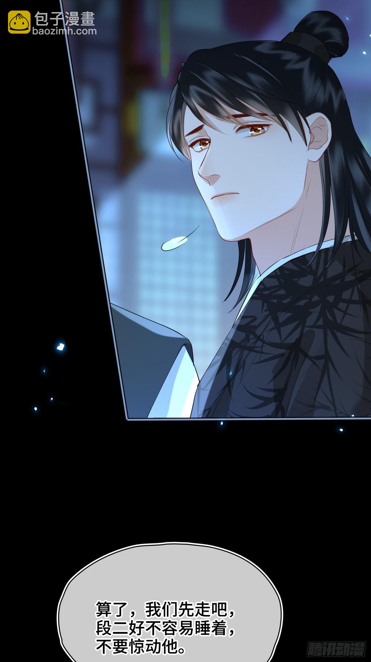 第43话 深夜访你(1/2)-第52话