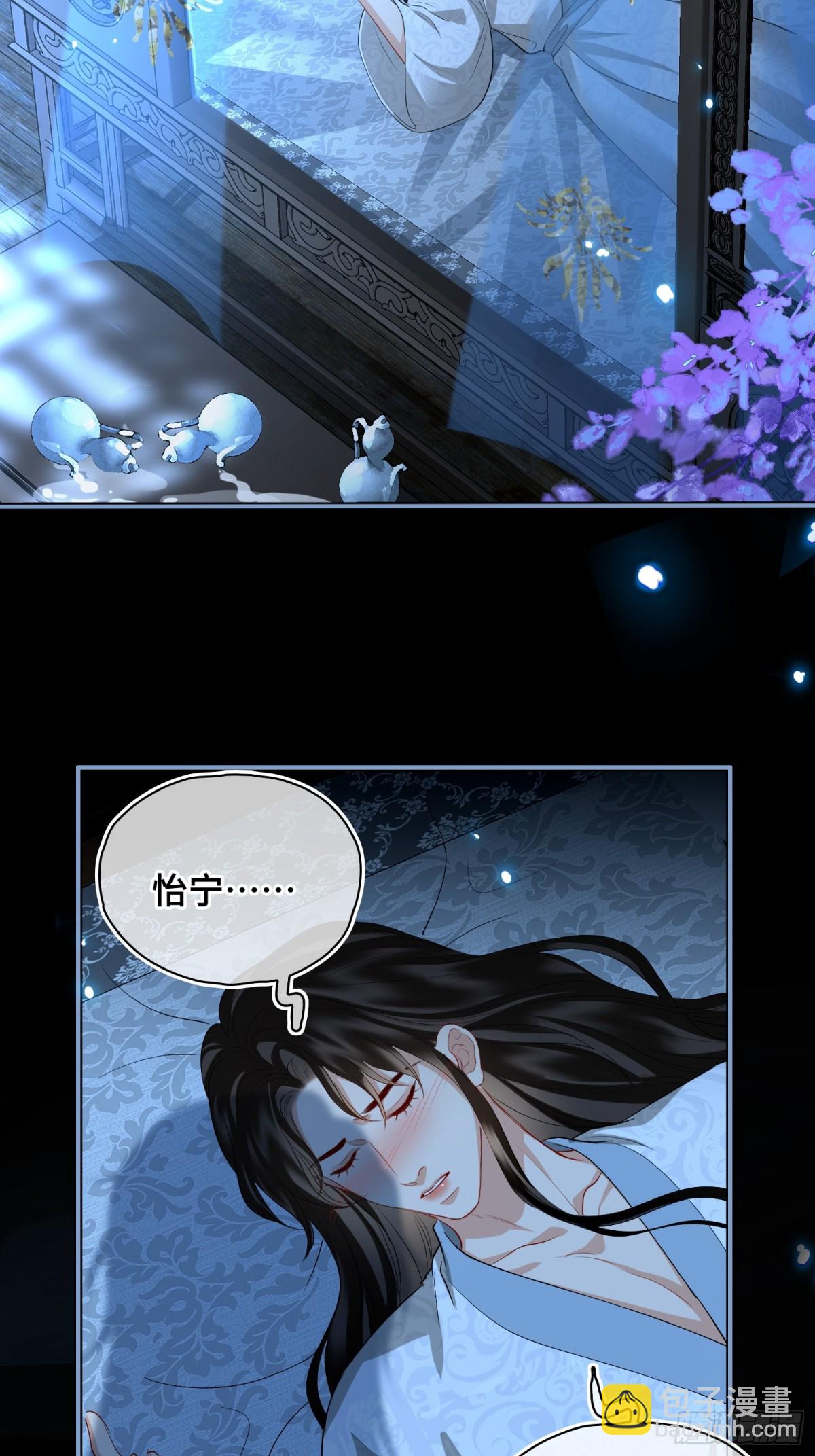 第43话 深夜访你(1/2)-第52话