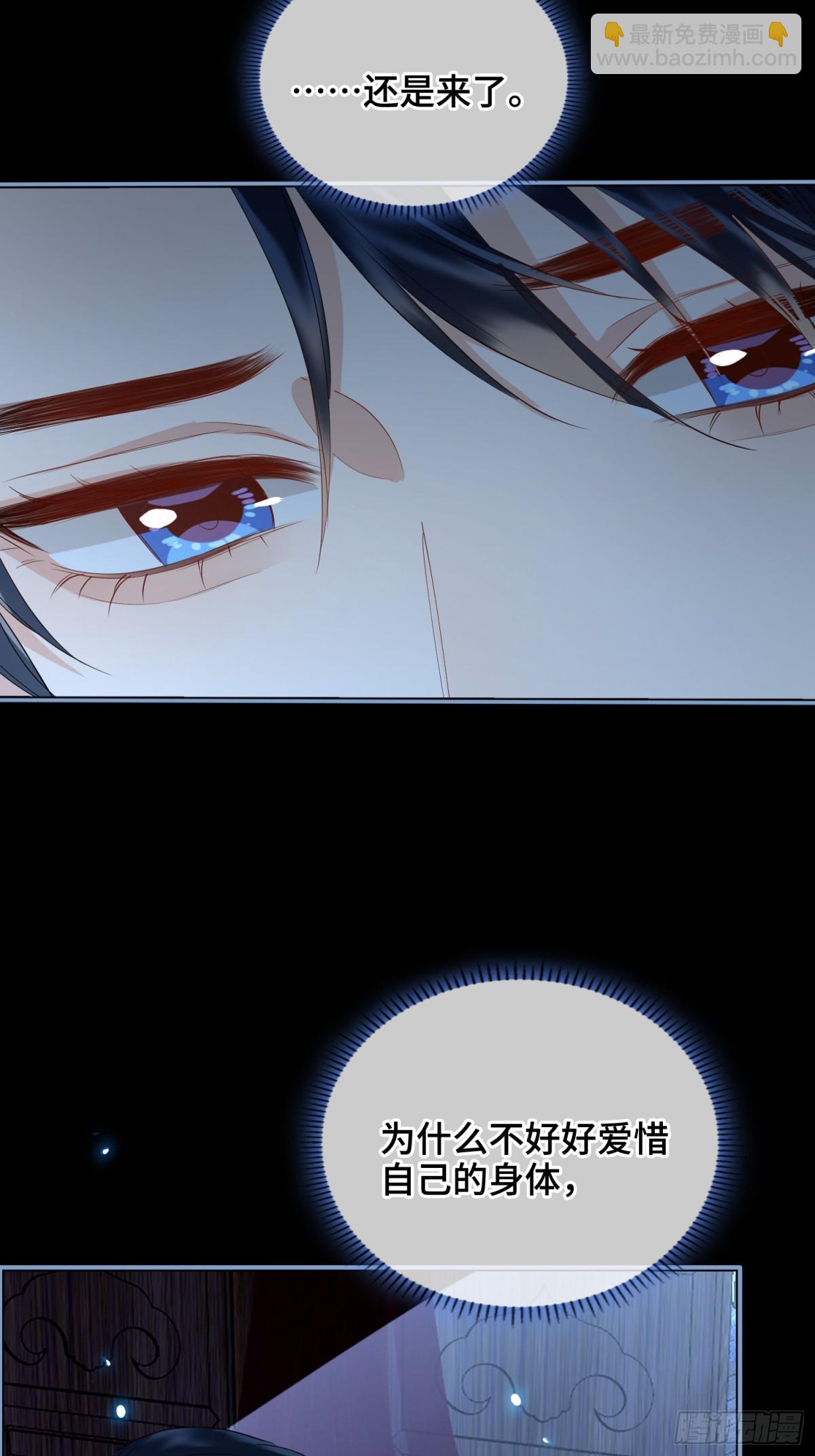 第43话 深夜访你(1/2)-第52话