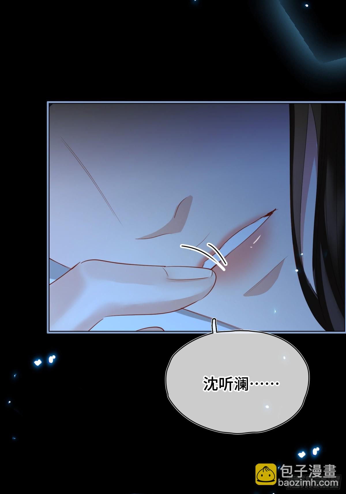 第43话 深夜访你(1/2)-第52话