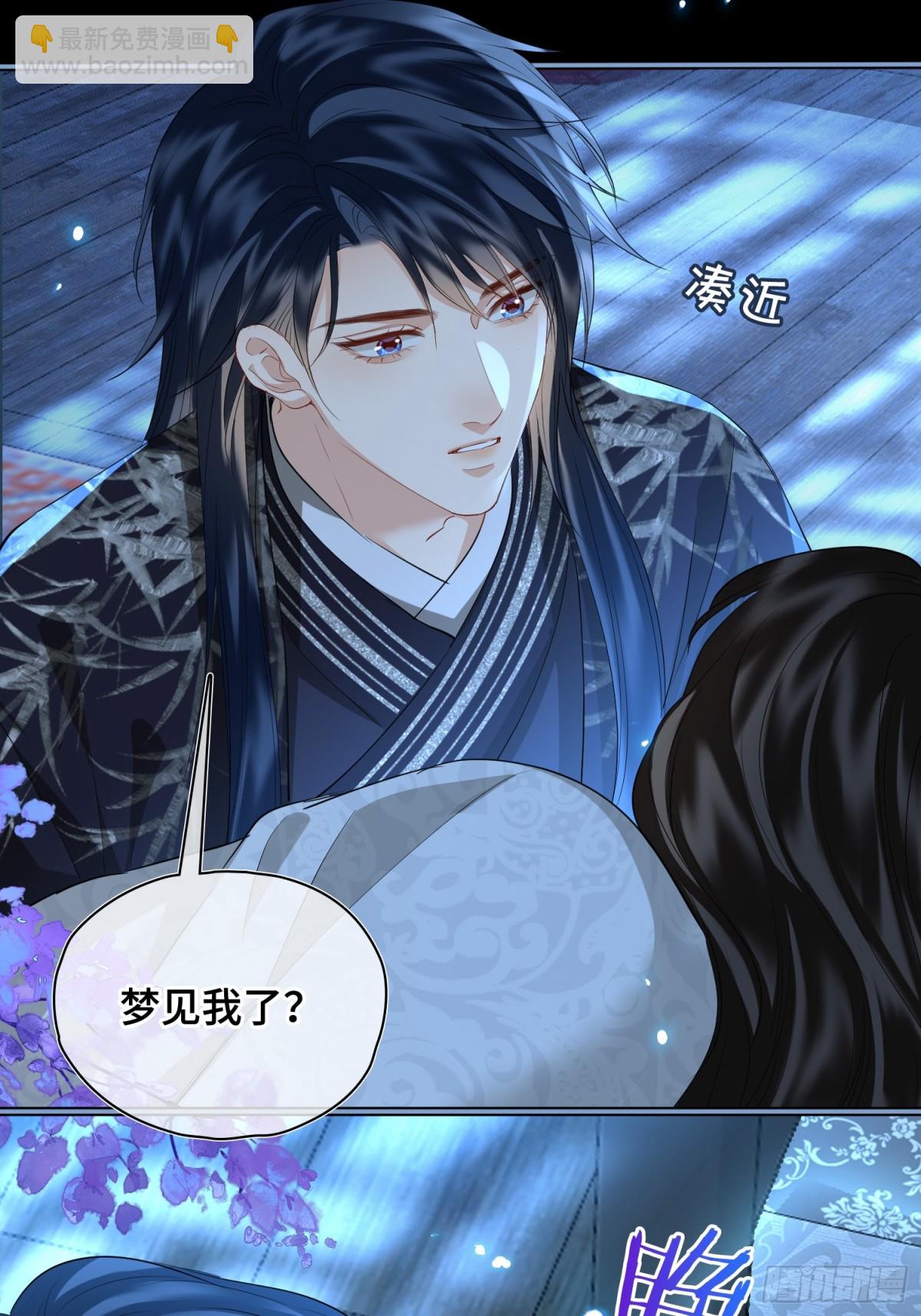 第43话 深夜访你(1/2)-第52话